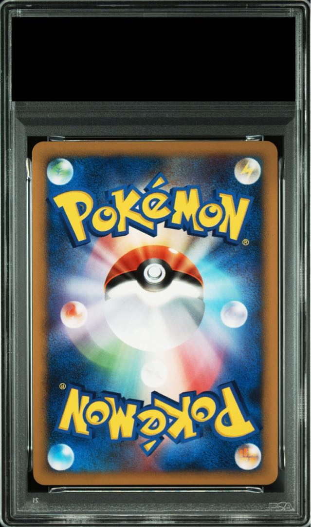 [PSA10] GliscorLV.X <1st> (-) [DP5 1枚