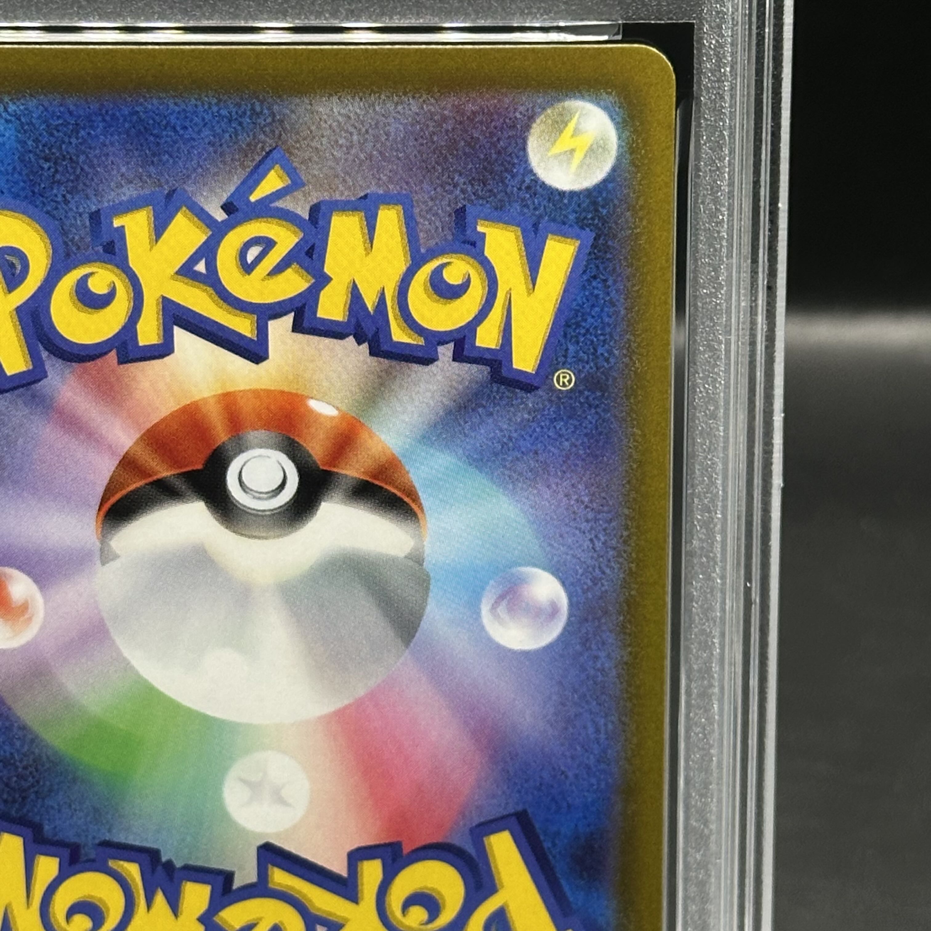 ルギアv sr PSA10 ルギアV SR PSA10