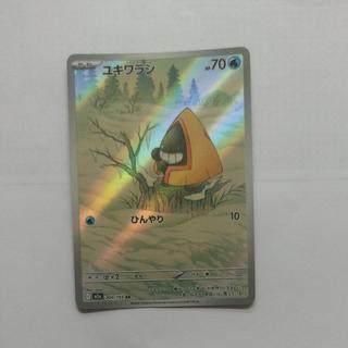 @4 @4 ユキワラシ AR 200/193 1枚