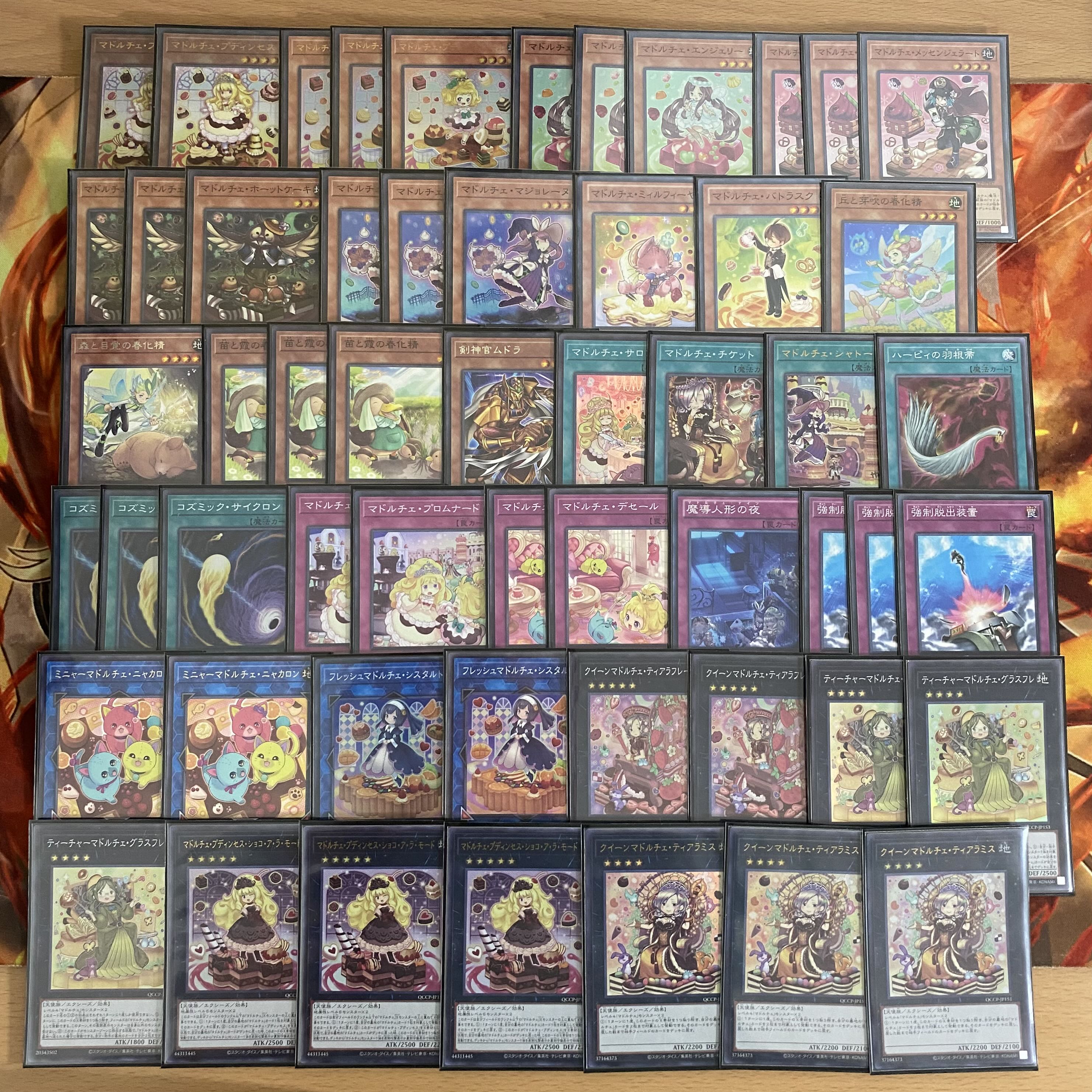 遊戯王】マドルチェデッキ 遊戯王OCG マドルチェ フルレア デッキ