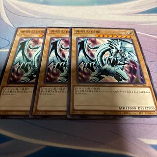 青眼の白龍 ノーマル SD47-JP001