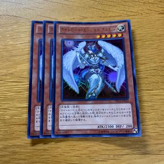 Celestia, Lightsworn Angel Ultra Rare JPL03 1枚