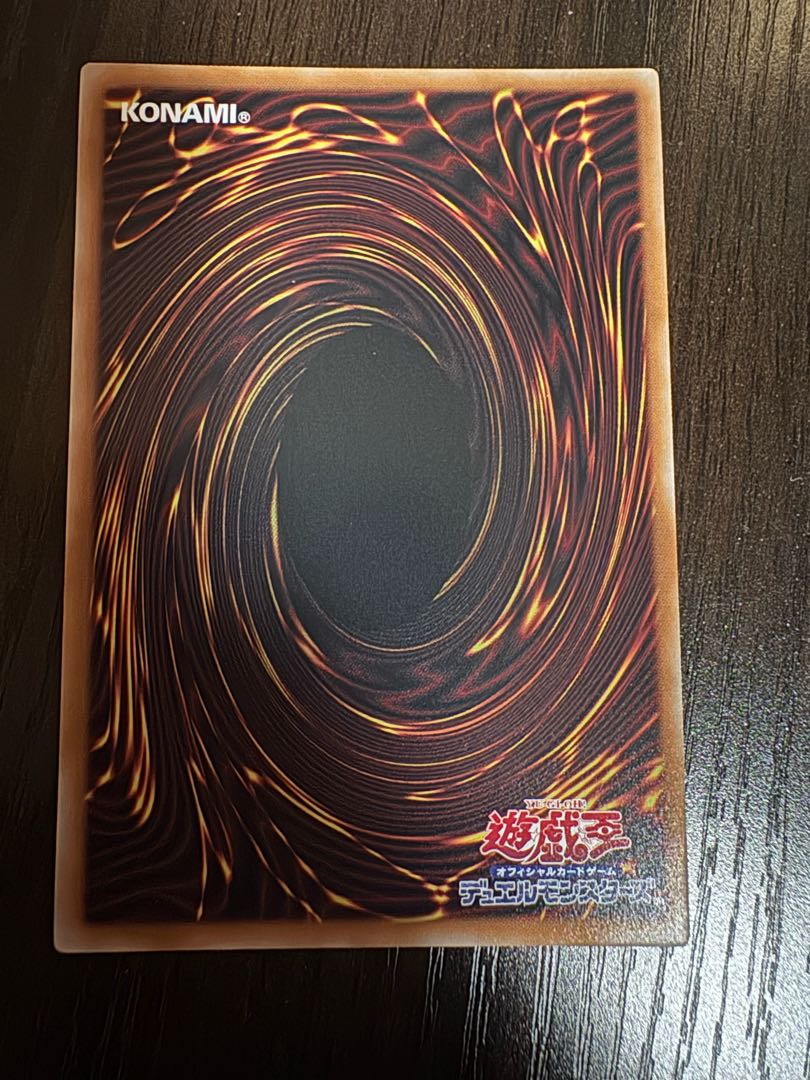 シンクロ・エマージェンシー(オーバーフレーム) ウルトラレア LOCH-JP009 1枚