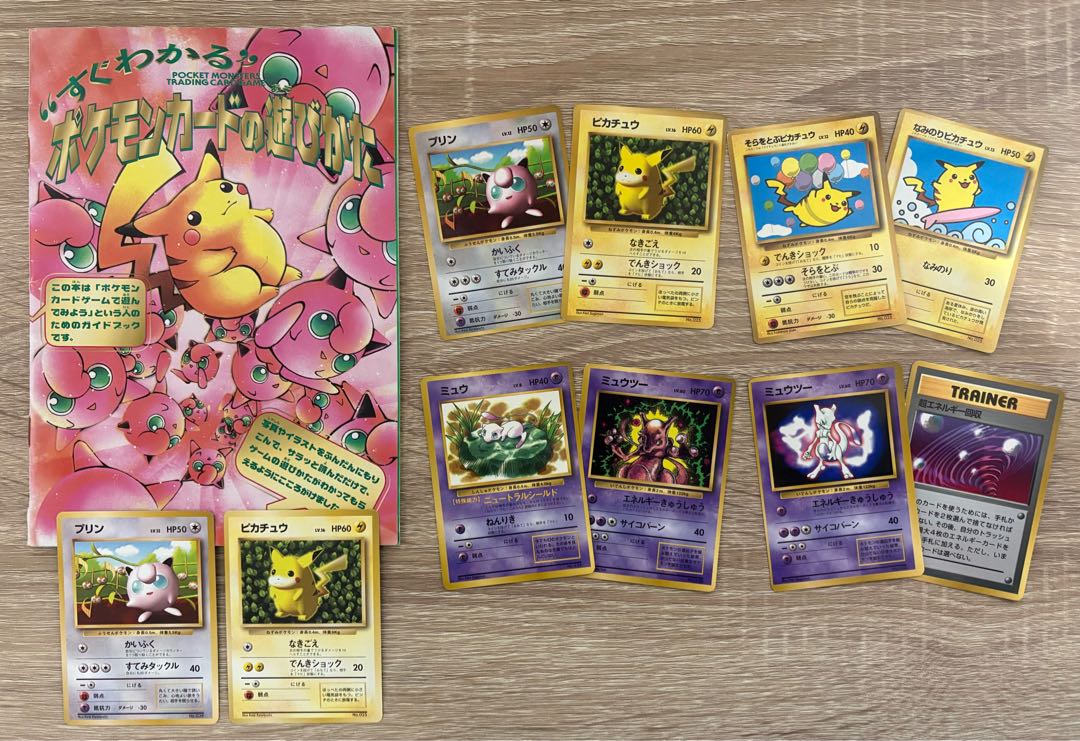 Pikachu/Mew/Mewtwo promo & how to play Pokémon cards set 10枚