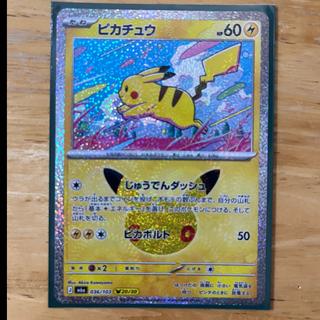 Pikachu's 30th Anniversary 10 1枚