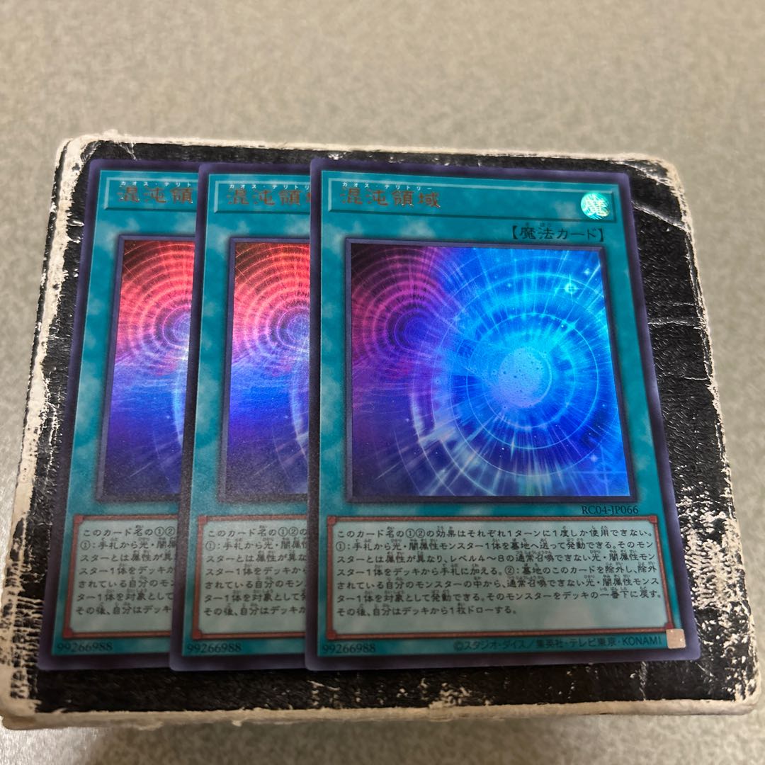 Chaos Space Ultra Rare JP066 3枚