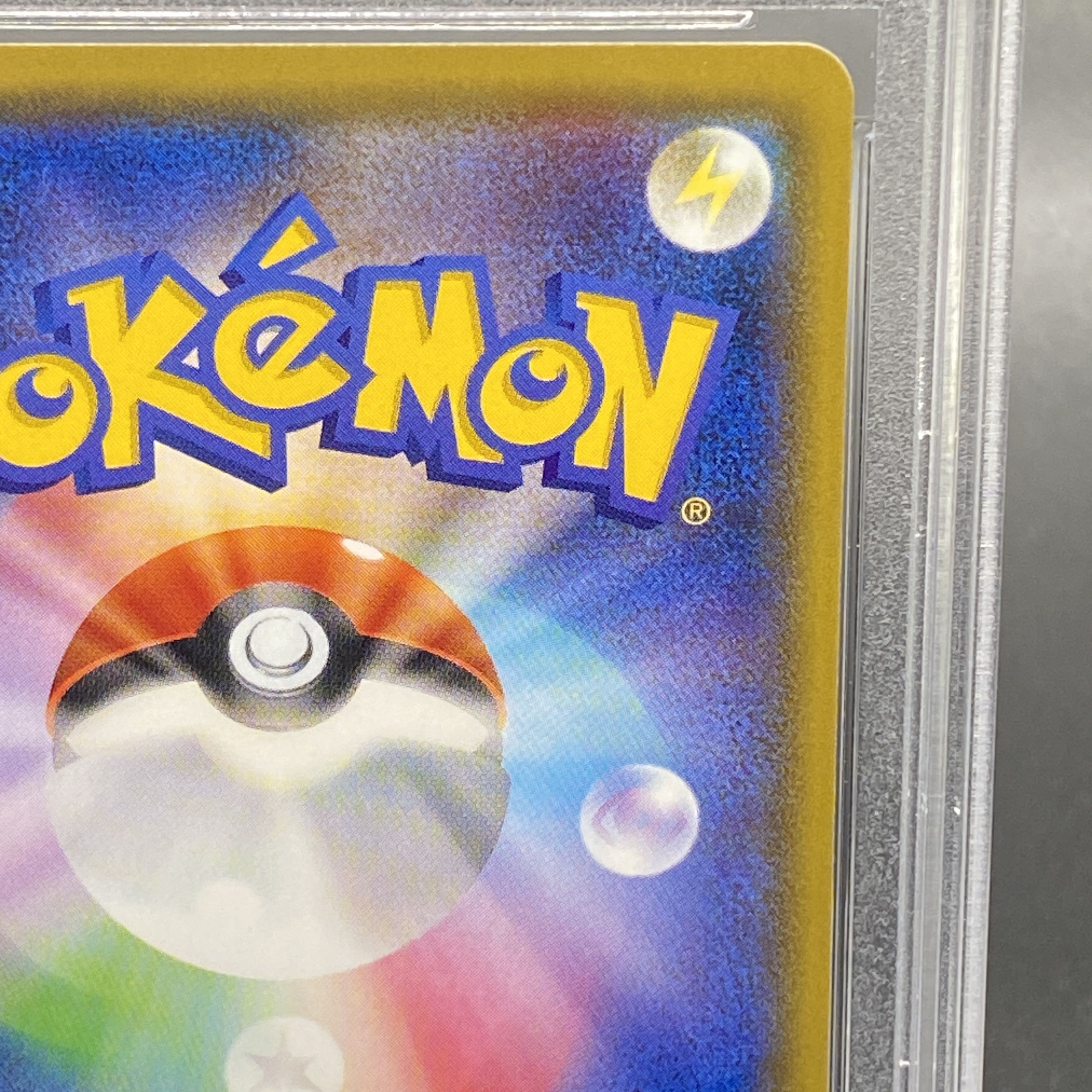 PSA10] Cynthia SR 153/150