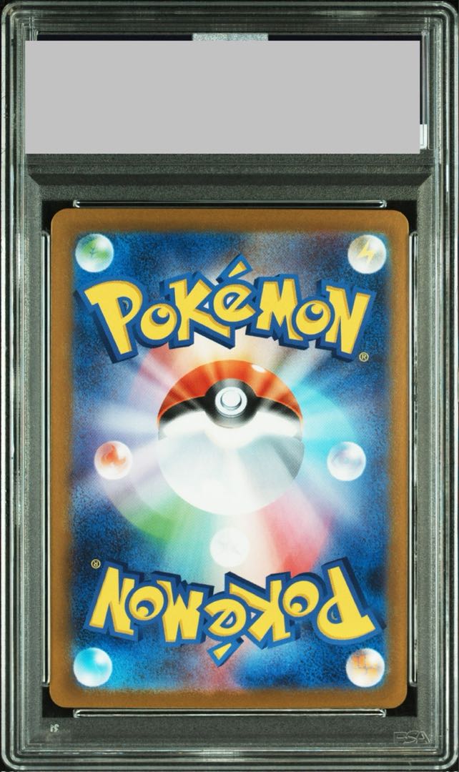 [PSA10] Mischief in Acerola SR 084/063