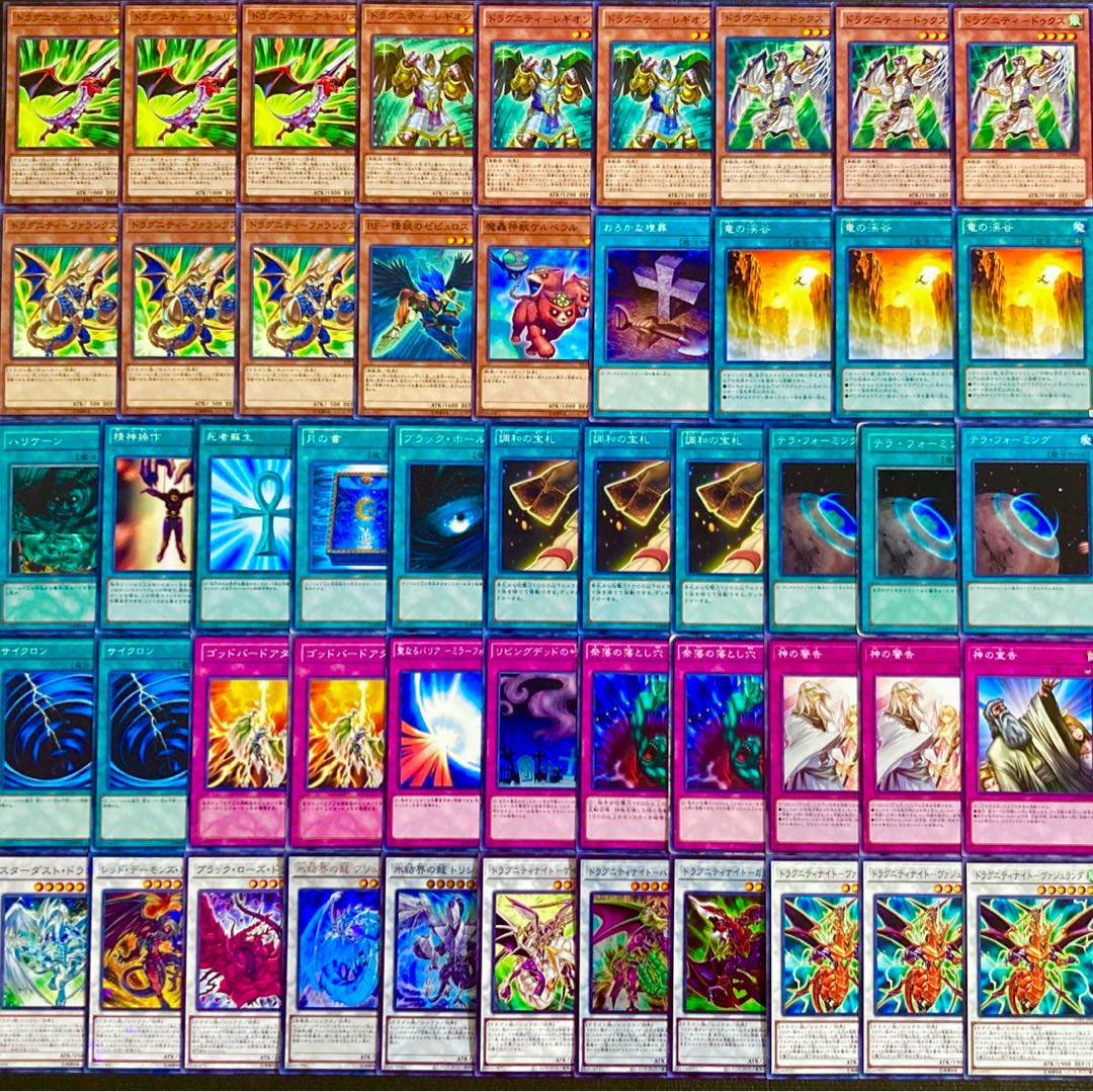 遊戯王【１１０３環境‼️】ドラグニティデッキ 40枚 遊戯王【1103環境！！】ドラグニティデッキ40枚の通販 電光