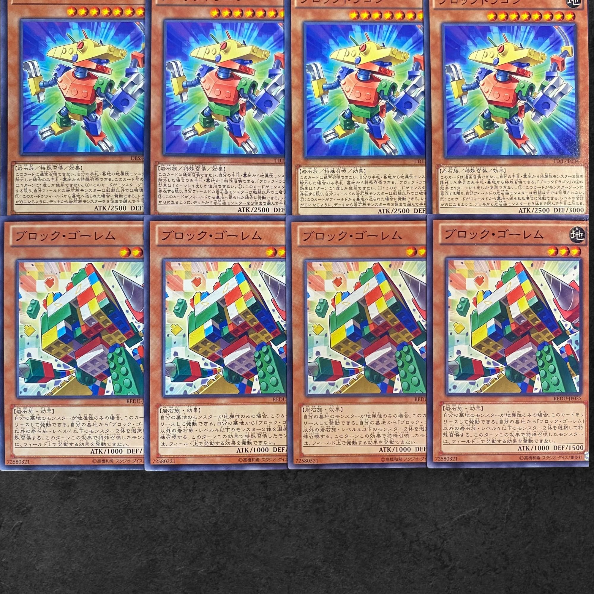 8624 [King of Games] Block Dragon [4] Block Golem [4] 8-card set