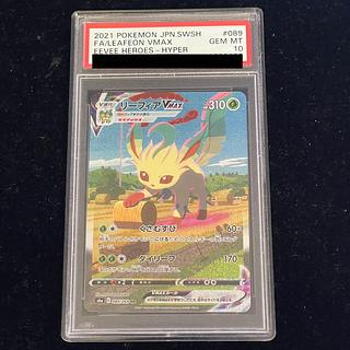 リーフィアV SA PSA」の激安通販 | magi