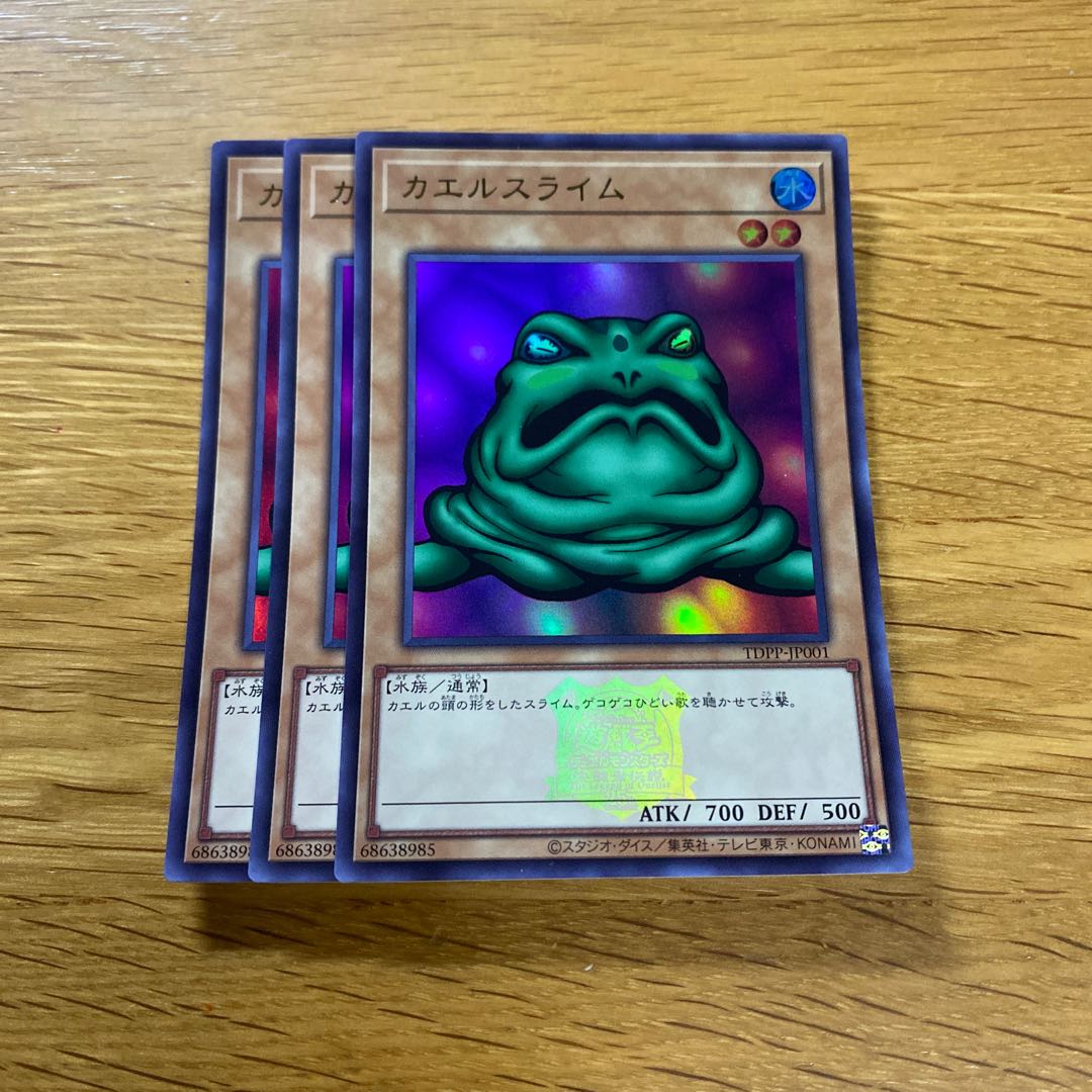 【PSA10】 カエルスライム ウルトラ 復刻版 カエルスライム ウルトラ 1枚の通販 黒竜@最安値の神（808266514） | magi