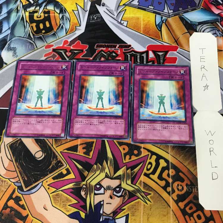 Reinforce Truth 2 rare, set of 3 Tera.