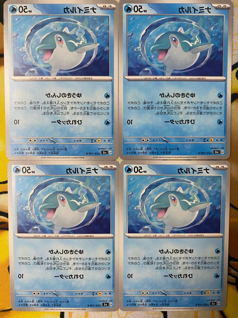 Pokemon Card Nami-Iruka 1枚