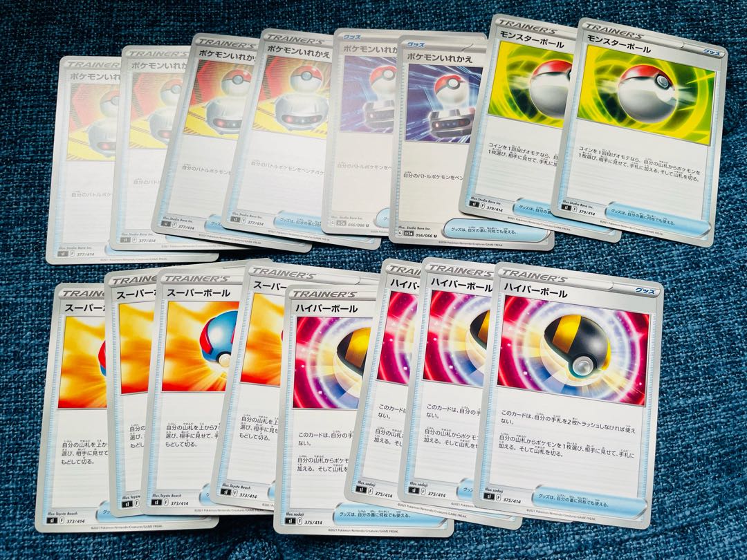 【デッキパーツ】 トレーナーカード バラ売り 1枚