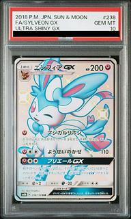 ニンフィア PSA10」の激安通販 | magi ニンフィア PSA10」の激安通販 | magi