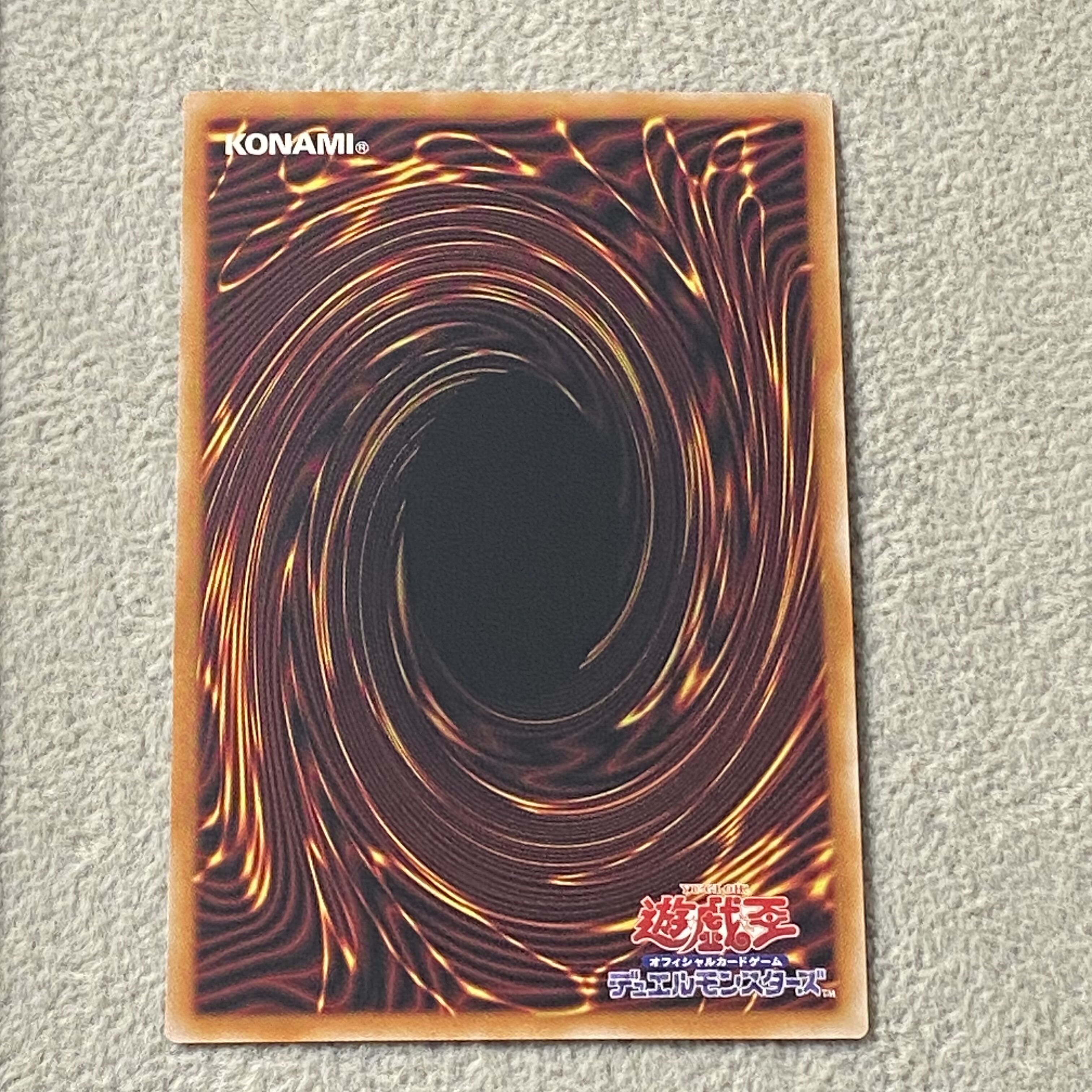 Hamon, Lord of Striking Thunder (Ani Rosa Last) [Secret]  1枚