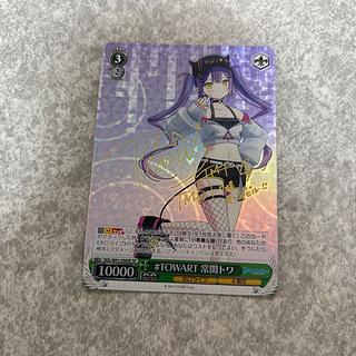 ヴァイスシュヴァルツが高い理由は？直筆サイン・SSPの封入確率