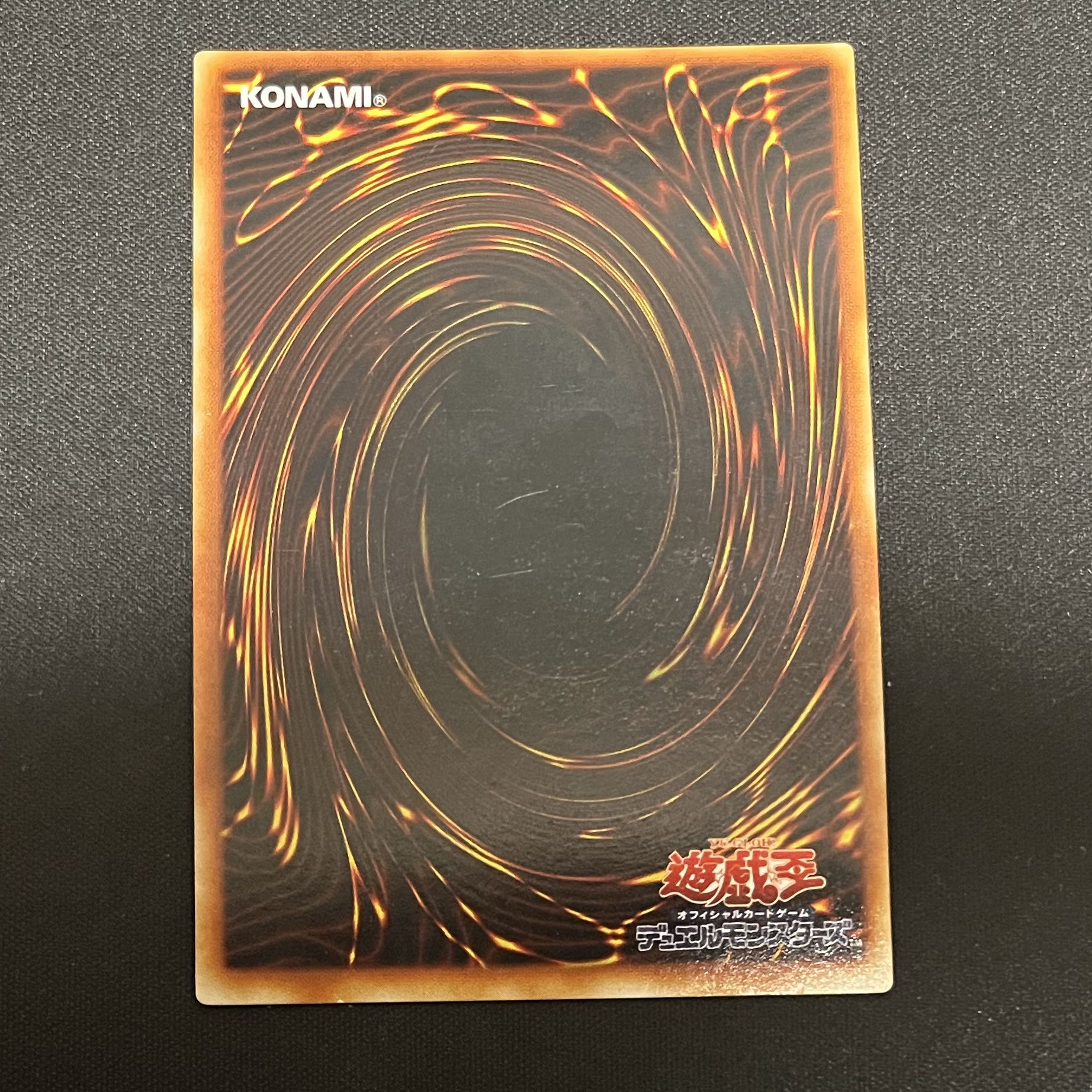 縦シク ビッグ・シールド・ガードナー シークレットレア 02 1枚