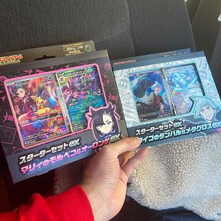 スターターセットex マリィのモルペコ」の激安通販 | magi スターターセットex マリィのモルペコ」の激安通販 | magi