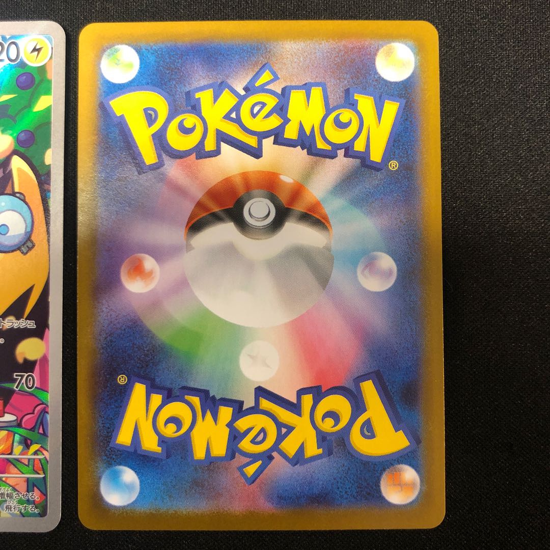 2 sheets, scratched Nanjamo no Taicaiden AR 104/100