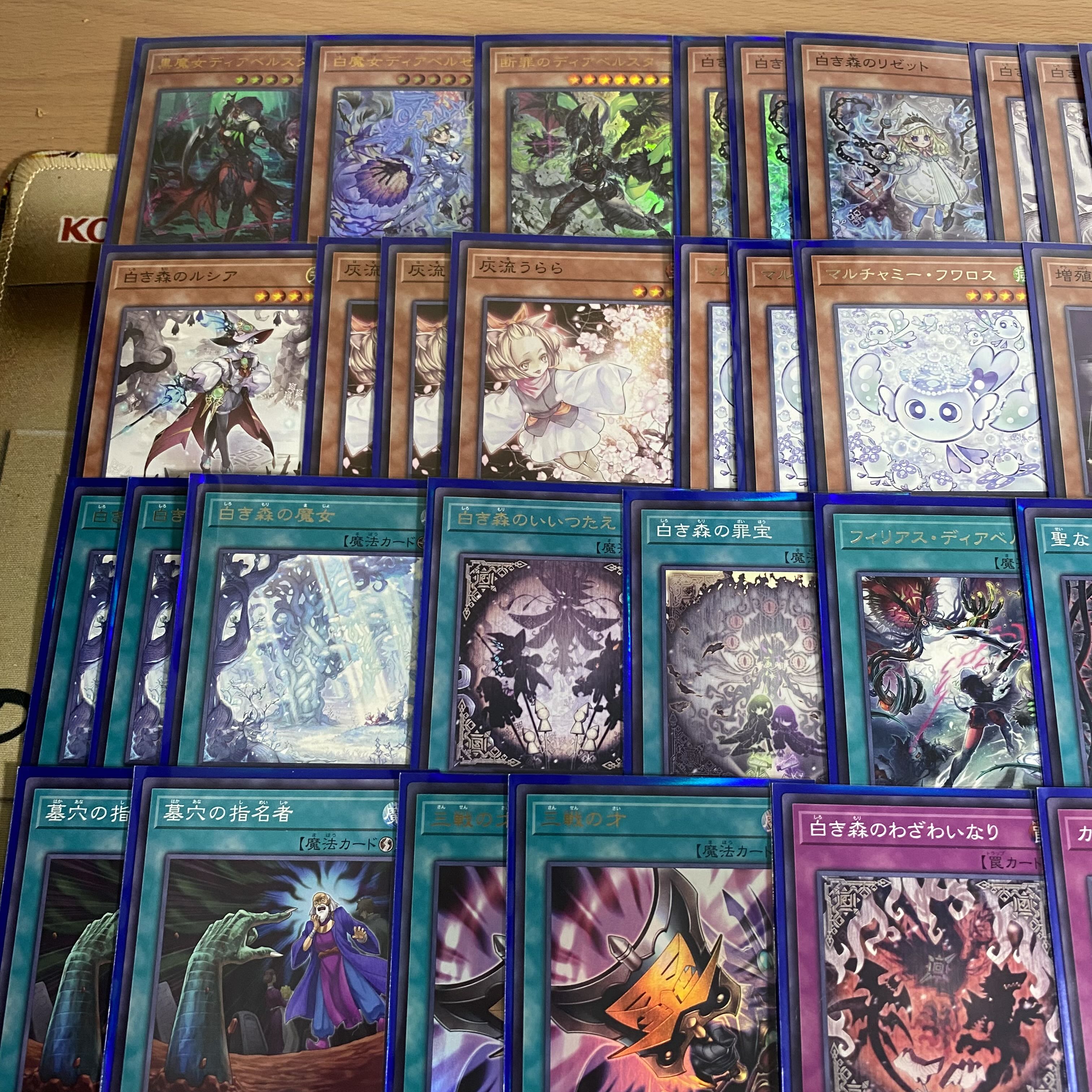 遊戯王 白き森 アザミナ ディアベルスター 本格構築済みデッキ 遊戯王 白き森 アザミナ ディアベルスター 本格構築済みデッキ