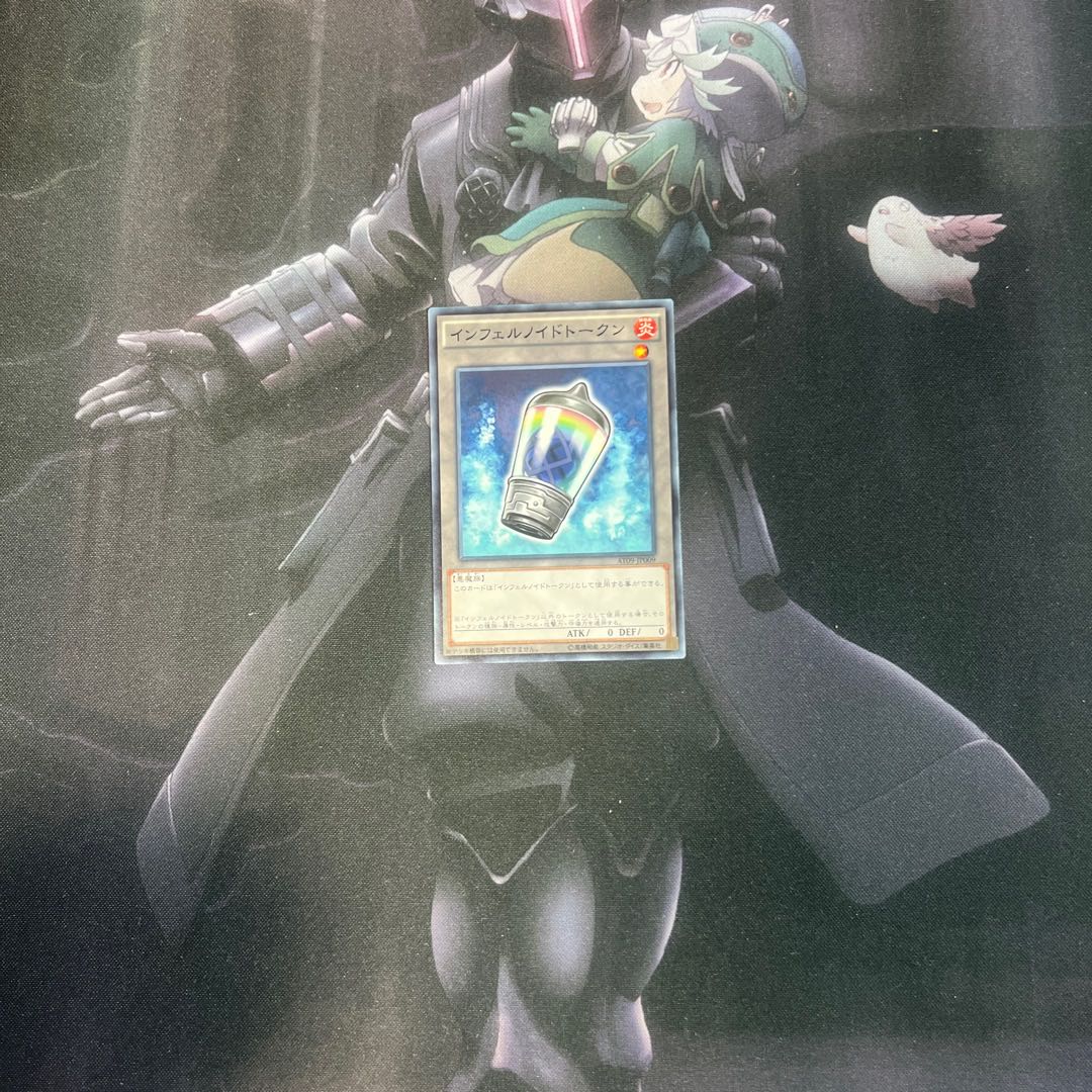 インフェルノイドトークン　ノーマル　A-516