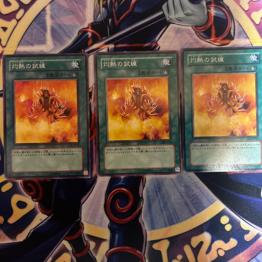 Yu-Gi-Oh Cards Ritual 004 Incandescent Ordeal