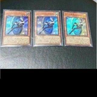 遊戯王
封印の魔導士 スプーン　3枚　
マギストス
 3枚