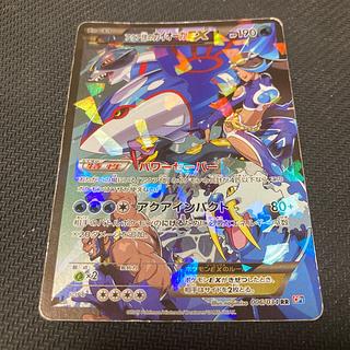 アクア団のカイオーガEX」の激安通販 | magi アクア団のカイオーガEX」の激安通販 | magi
