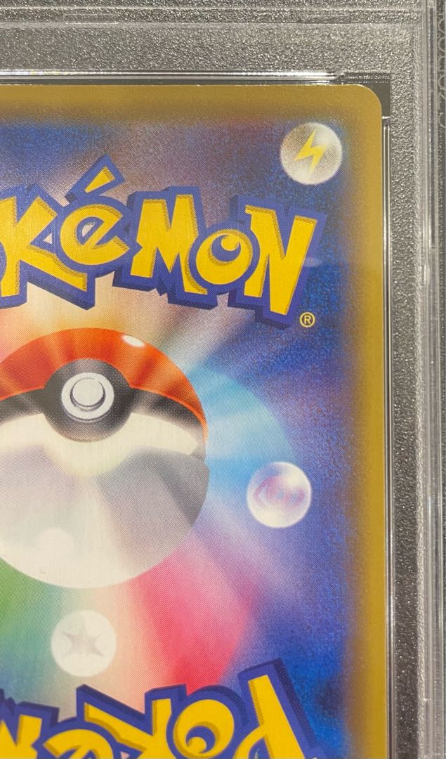 [PSA10] Erika's Hospitality SR 190/173 1枚