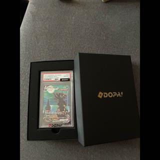 【PSA10】ブラッキーVMAX HR 095/069 1枚