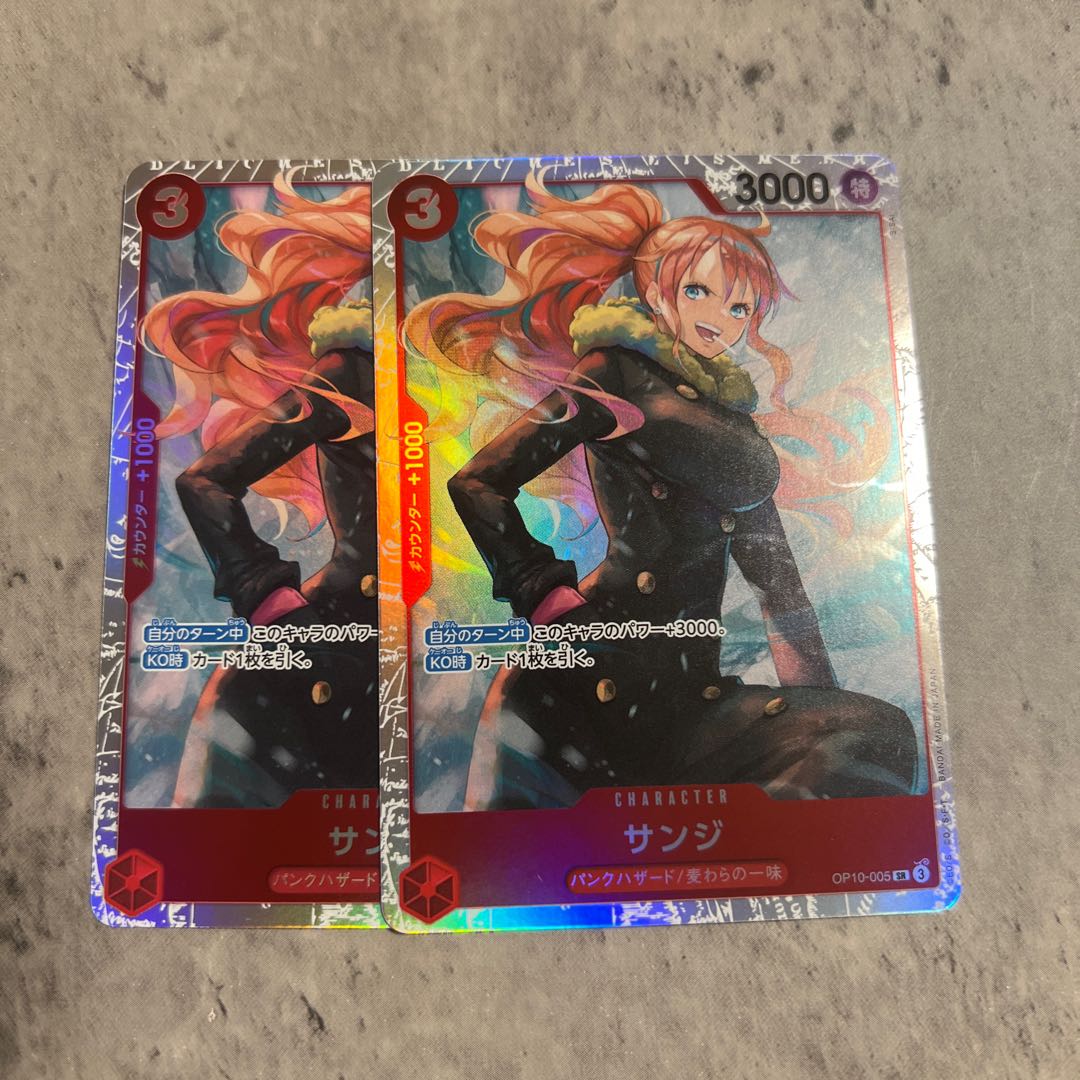 サンジ SR OP10-005 1枚
