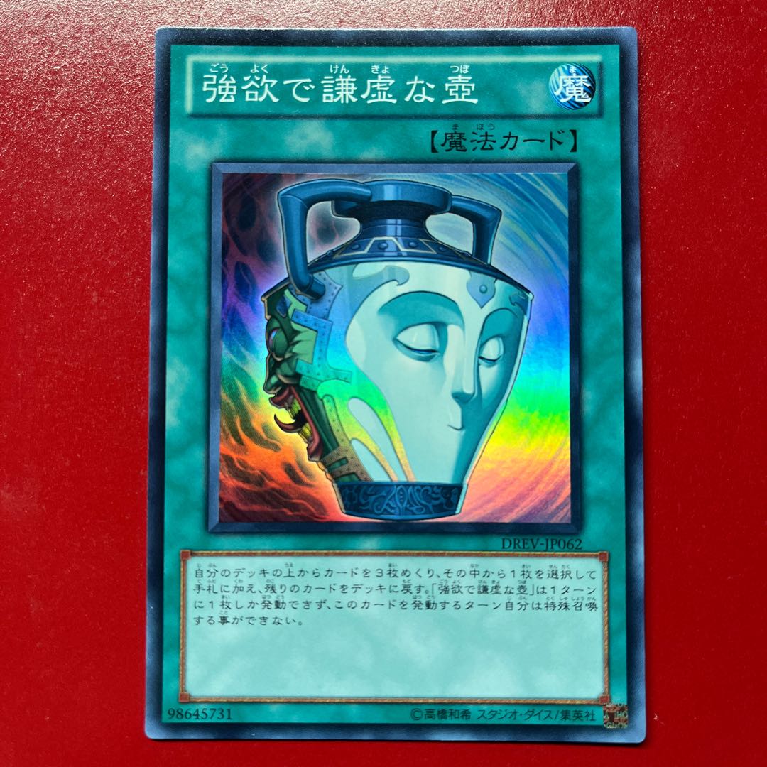 Bit 2 Listing Exclusively for Blank Kara 1枚