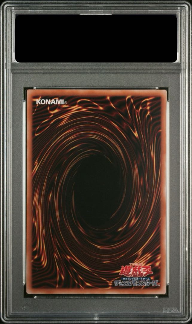 PSA10】黒魔女ディアベルスター(イラスト違い版) QCSE・25thシク PSA10】黒魔女ディアベルスター(イラスト違い版) QCSE・25thシク