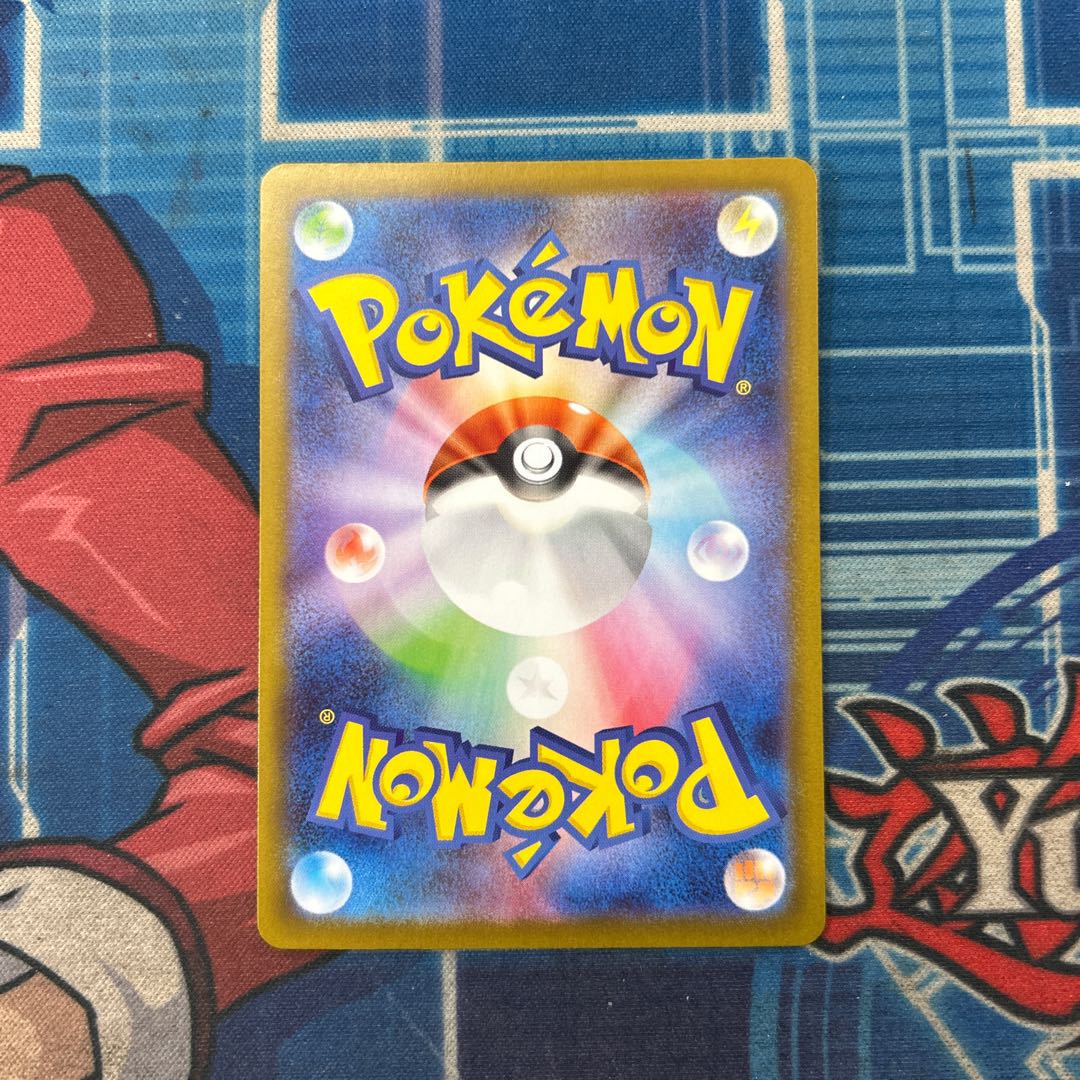 リーフィアex SAR 200/187