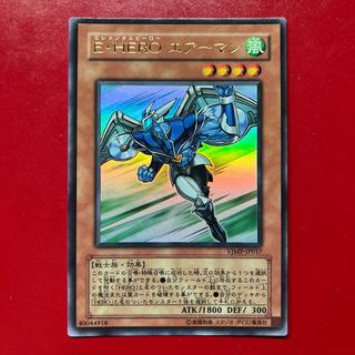 Bby Elemental HERO Stratos Ultra Rare JP017 1枚