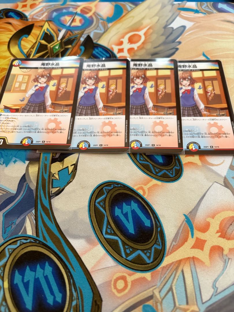 Anno Waiter Akira 1枚