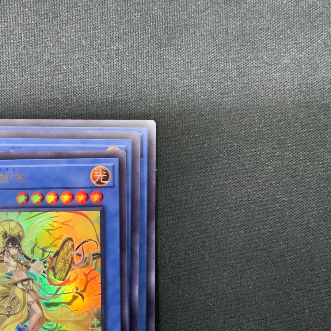 オオヒメの御巫 ウルトラレア JP027