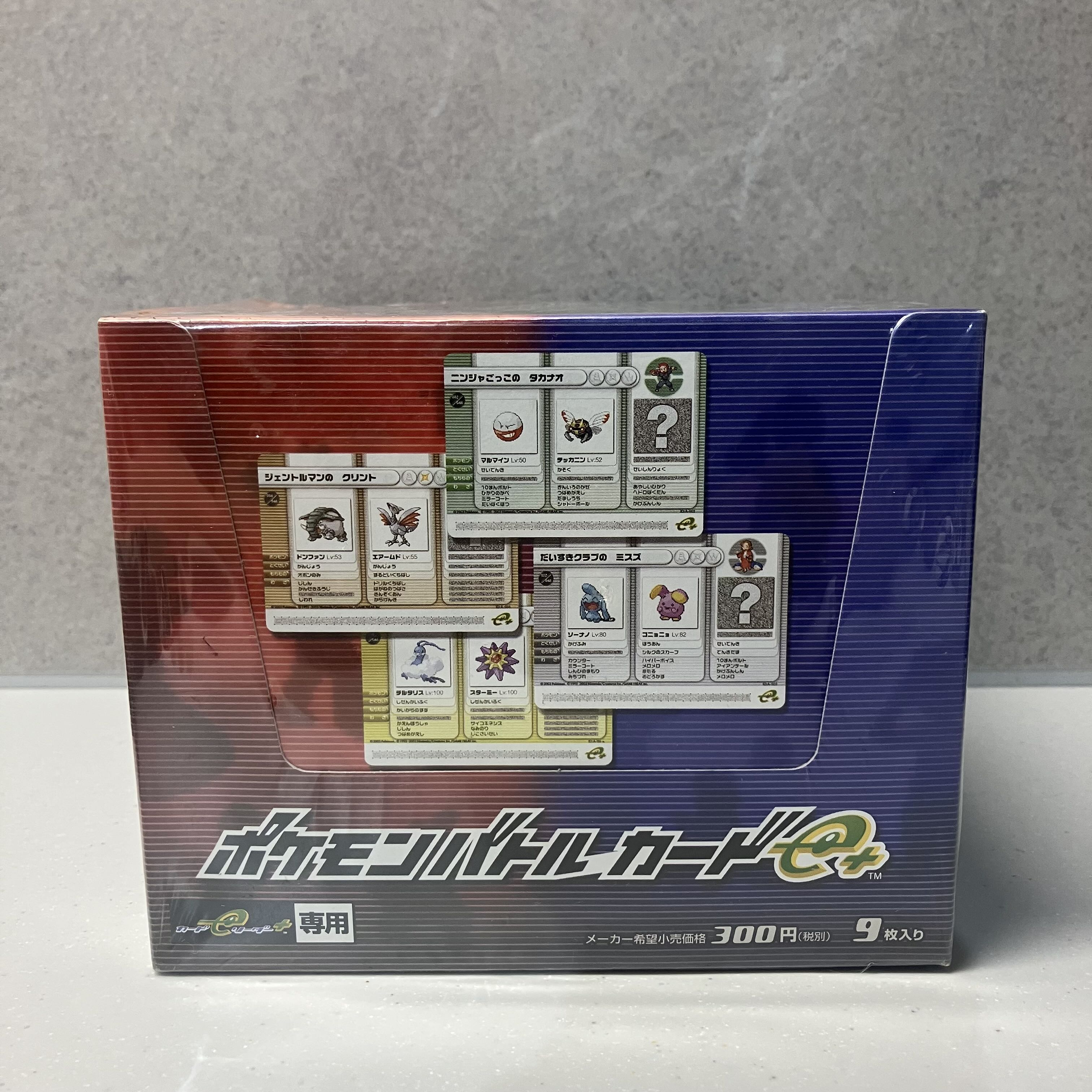 ポケモンバトルカードe+ 第1弾 ルビー・サファイア 未開封BOX 1BOX