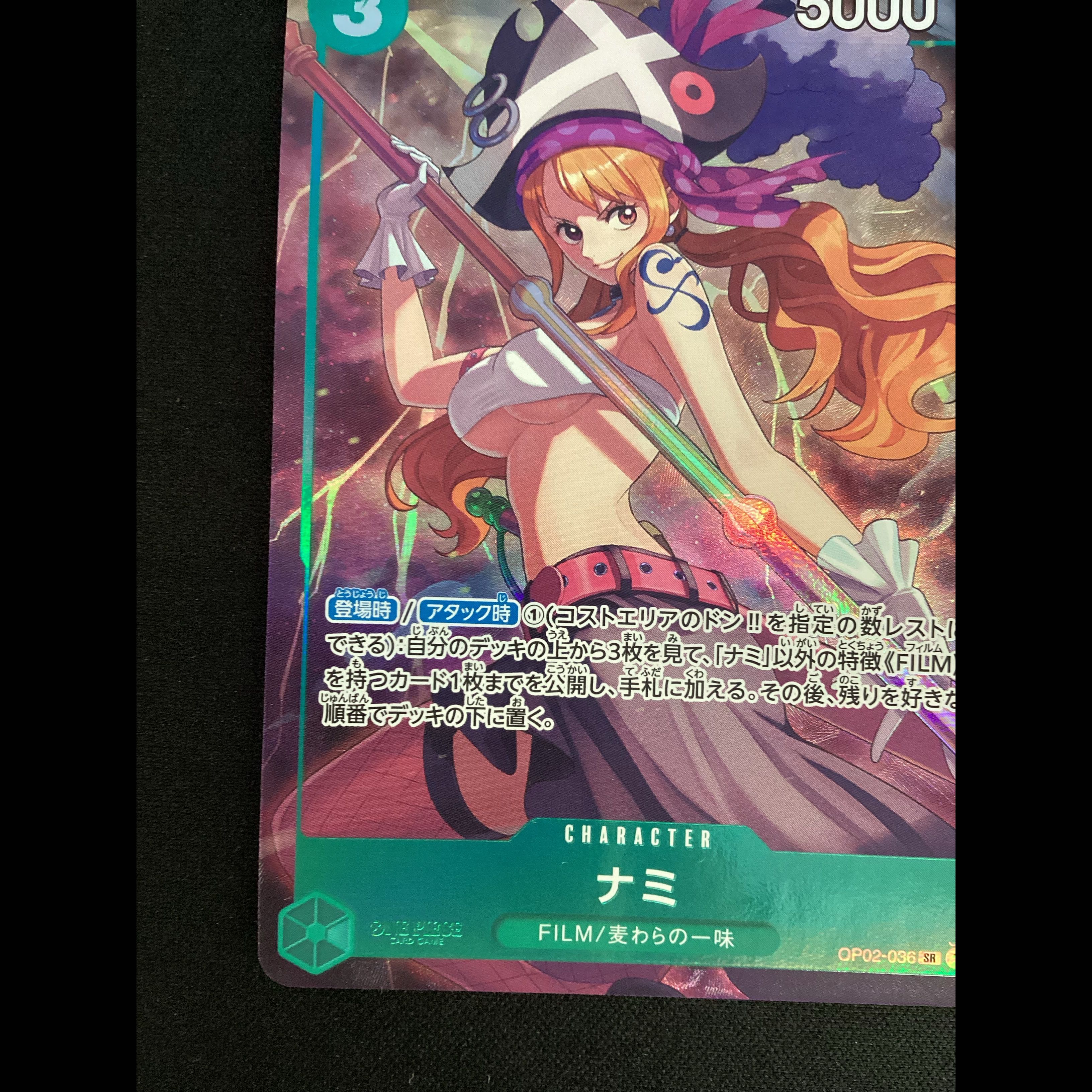 ① (Has scratches) Nami (Parallel) (Premium Card Collection: Best Selection Vol. 1) SR OP02-036 1枚