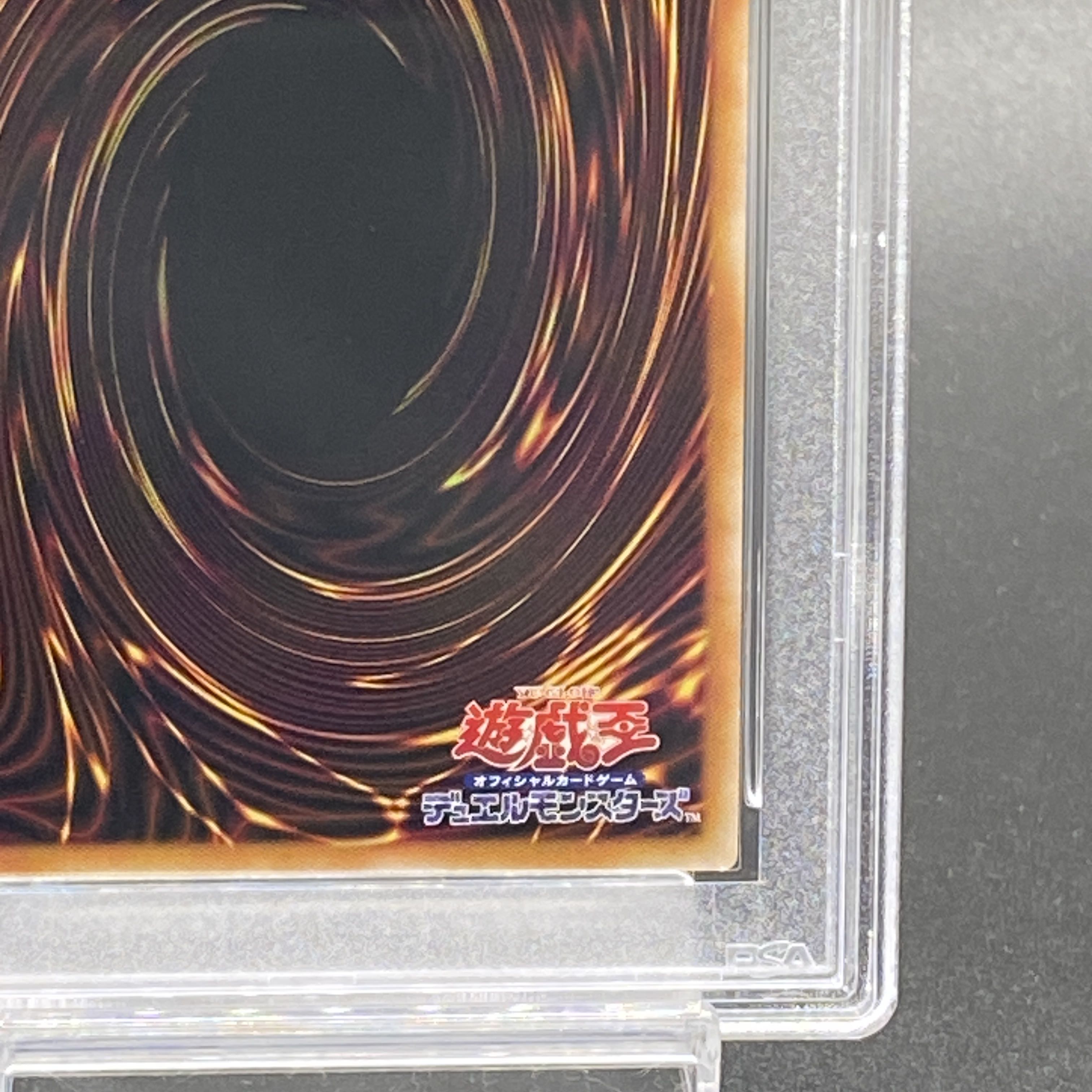 【早い者勝ち】青眼の白龍 QCAC-JP021 25th 絵違い　psa10 早い者勝ち】青眼の白龍 QCAC-JP021 25th 絵違い psa10 - メルカリ