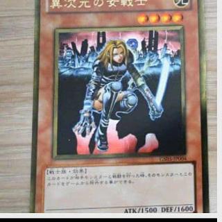 ➀/5-1 Koko D.D. Warrior Lady Gold Rare 1枚