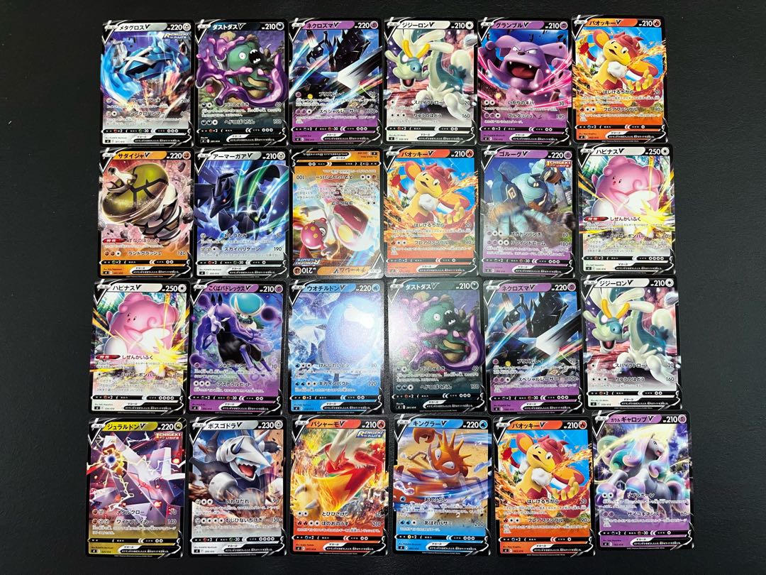 Condition: B 137 Pokekas, sold in bulk B-34 1枚