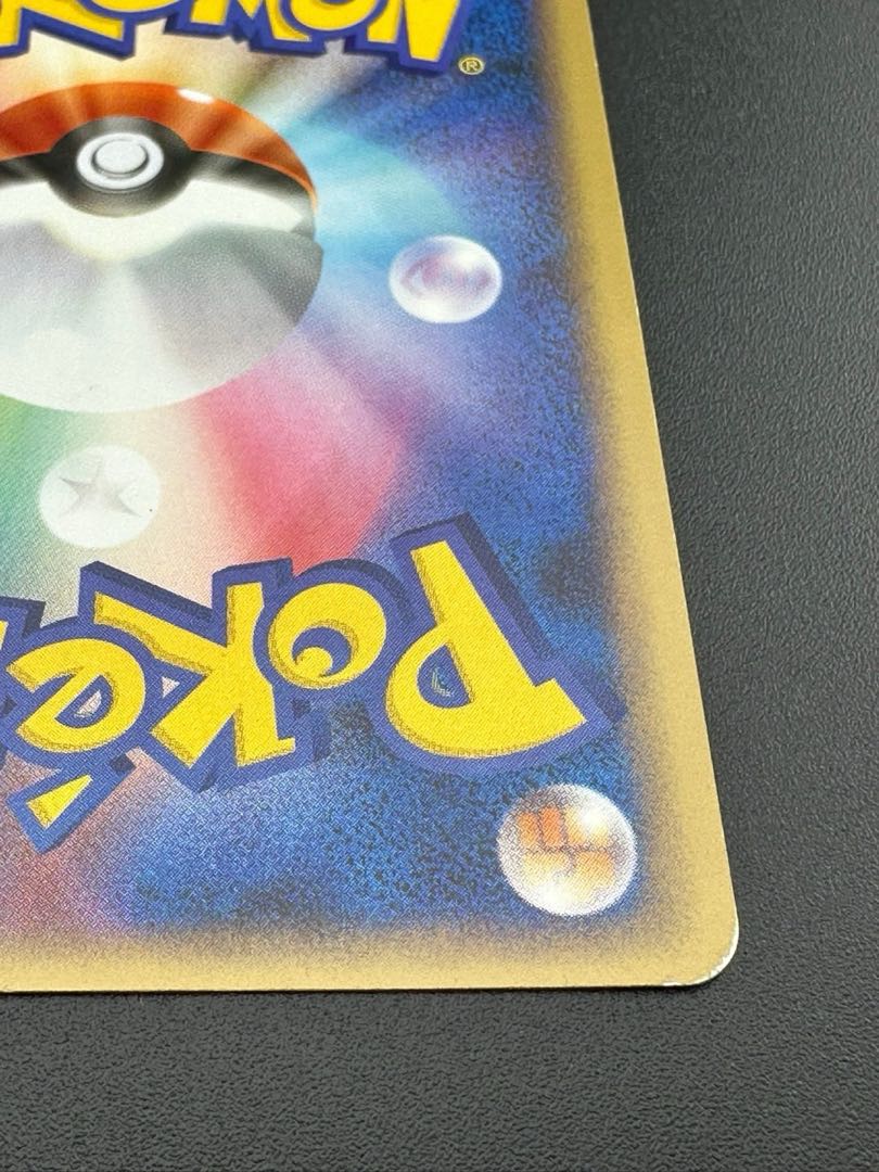 Used] Pokémon Card Pikachu [-] {007/012} [Miscellaneous].