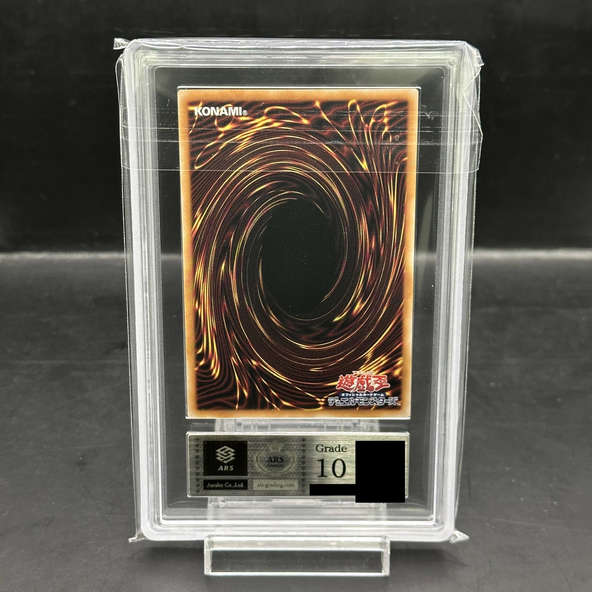 【ARS10】カオス・ソルジャー -開闢の使者- QCSE・25thシク 25DS-JP002 1枚