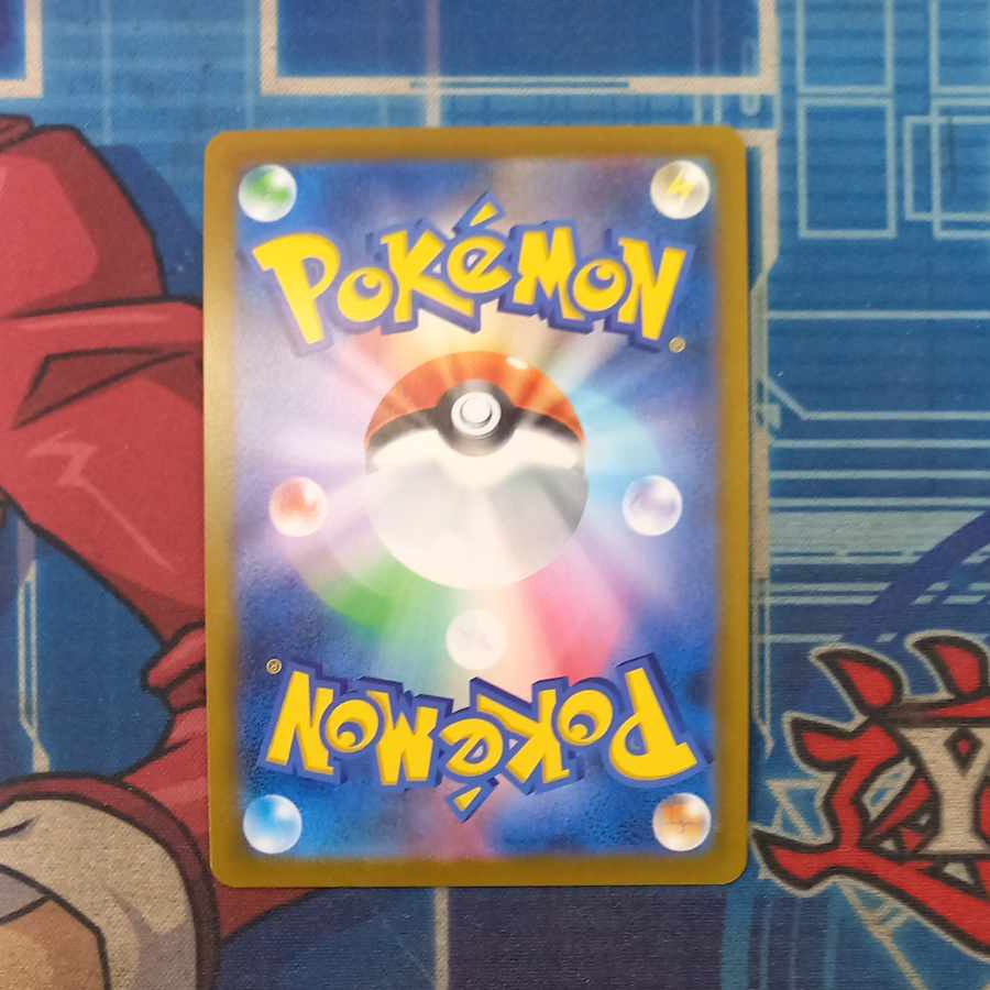 State B State B Yuuri SR 276/184 1枚