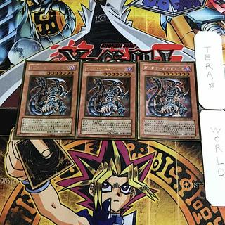 Dark Armed Dragon 1 Gold, set of 3 Tera.