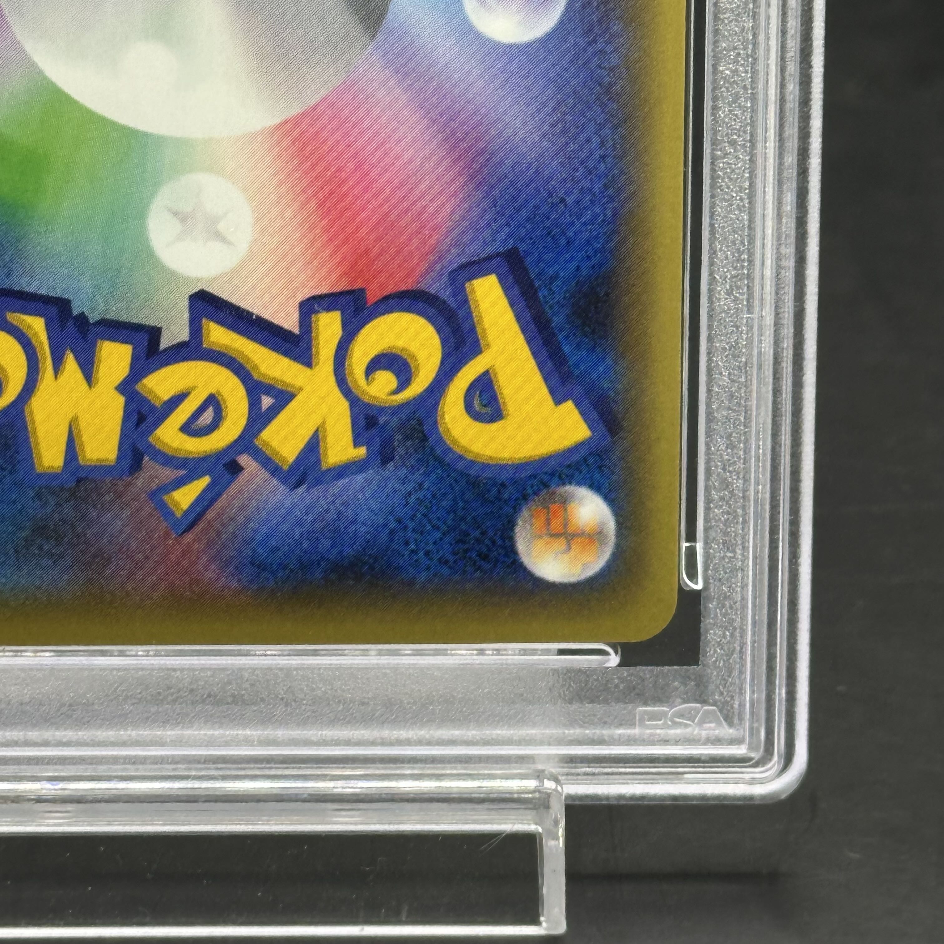 【PSA10】ゲノセクト(キラ) 029/036