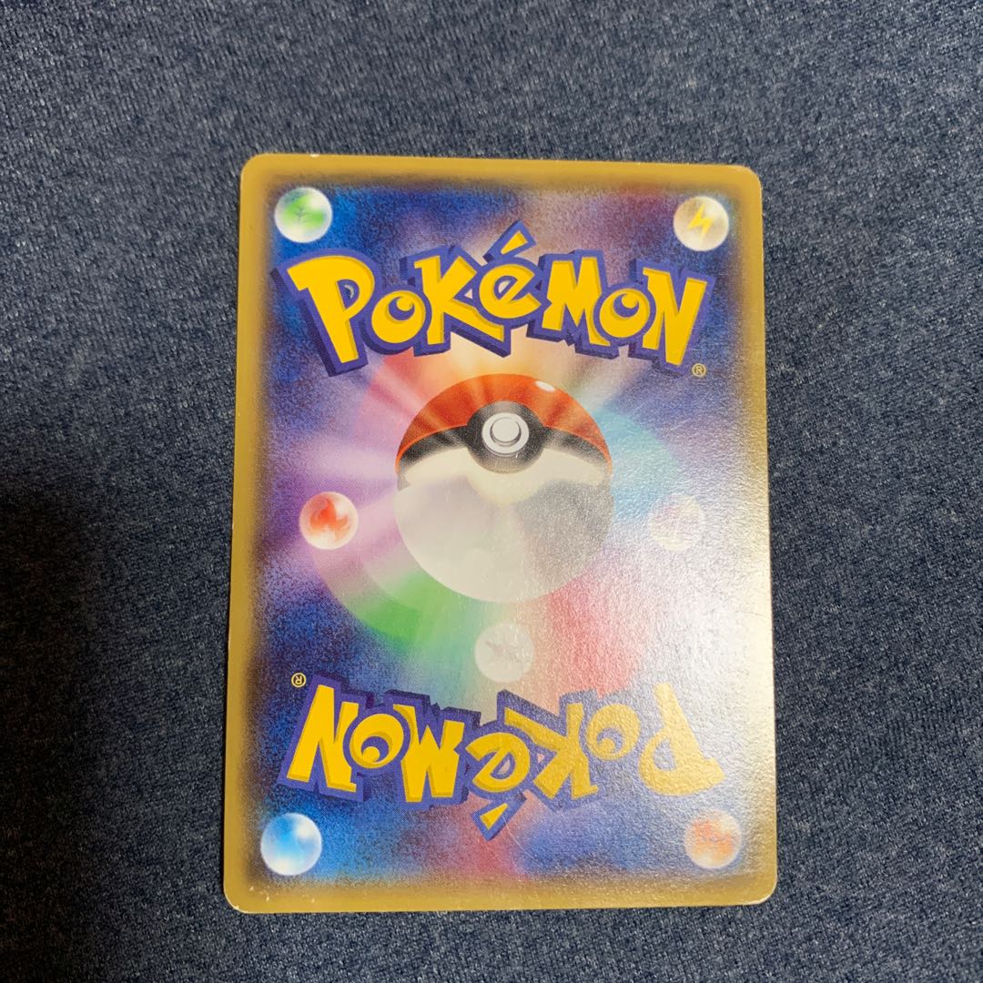 メガトウキョーのピカチュウ PROMO 098/XY-P 1枚